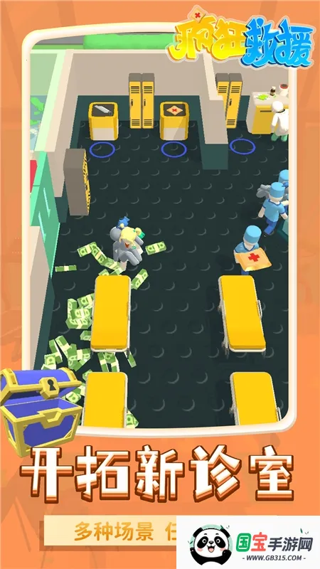 ����Ԯ�ƽ��v1.2.3 ��Ѱ��ͼ2