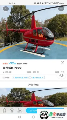 ���ַ��йܼ�2026���°汾v1.0.1 �ٷ������ͼ0