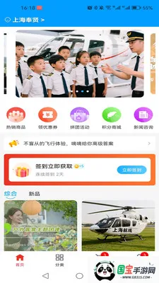 ���ַ��йܼ�2026���°汾v1.0.1 �ٷ������ͼ3