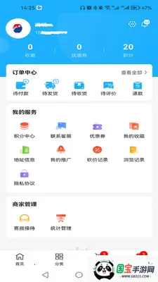 ���ַ��йܼ�2026���°汾v1.0.1 �ٷ������ͼ2