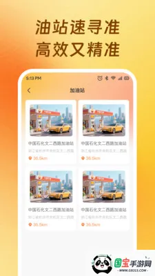 �����������2026�ٷ�����v1.0.1 ��Ѱ��ͼ2