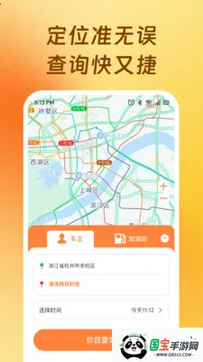 �����������2026�ٷ�����v1.0.1 ��Ѱ��ͼ3