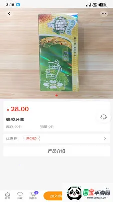 ΢������(��������ƽ̨)v3.5.7 ��Ѱ��ͼ1