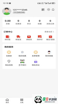 �Ű���2026�ٷ����°汾v3.5.7 ��Ѱ��ͼ0