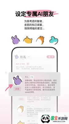 �Ĺ�AI�����¼����2026���ذ�װv1.5.3 �ٷ������ͼ1