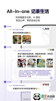 �Ĺ�AI�����¼����2026���ذ�װv1.5.3 �ٷ������ͼ0