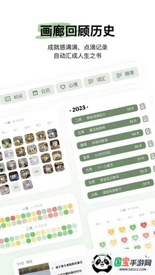 �Ĺ�AI�����¼����2026���ذ�װv1.5.3 �ٷ������ͼ4