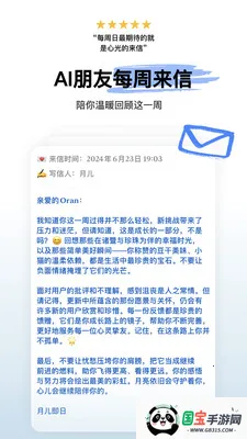 �Ĺ�AI�����¼����2026���ذ�װv1.5.3 �ٷ������ͼ2