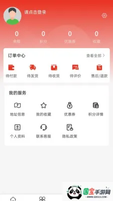 �Ƕ߿������ֻ���v2.0 ��׿���ͼ0