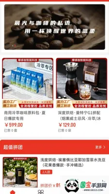 �Ƕ߿������ֻ���v2.0 ��׿���ͼ3