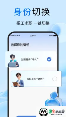 �����ս���ʱ��(�ս��ְƽ̨)v1.0.5 ��Ѱ��ͼ0