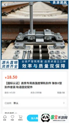 ��Դ����(���ʩ���ɹ�ƽ̨)v2.0 �ٷ������ͼ1