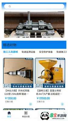 ��Դ����(���ʩ���ɹ�ƽ̨)v2.0 �ٷ������ͼ0