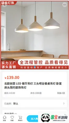 ˶������(�����ɹ�ƽ̨)v2.0 ��Ѱ��ͼ0