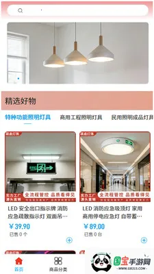 ˶������(�����ɹ�ƽ̨)v2.0 ��Ѱ��ͼ1