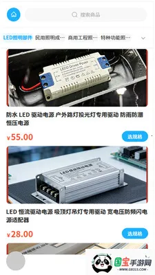 ˶������(�����ɹ�ƽ̨)v2.0 ��Ѱ��ͼ3