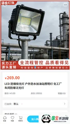 ˶������(�����ɹ�ƽ̨)v2.0 ��Ѱ��ͼ2