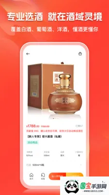 �����龳�̳�2026���°汾v2.1.5 �ٷ������ͼ0