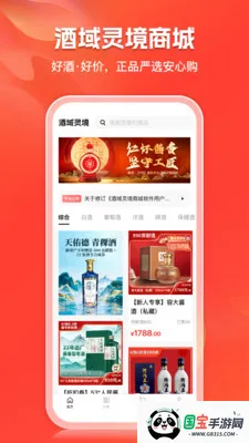 �����龳�̳�2026���°汾v2.1.5 �ٷ������ͼ2