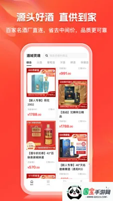 �����龳�̳�2026���°汾v2.1.5 �ٷ������ͼ1