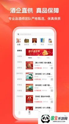 �����龳�̳�2026���°汾v2.1.5 �ٷ������ͼ3