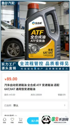 ʤ������(����ɹ�ƽ̨)v2.0 �ٷ������ͼ0