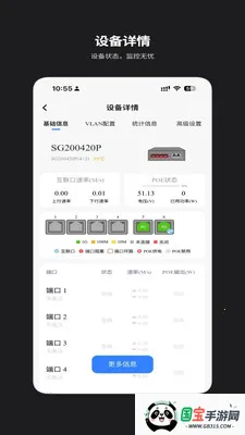 �ƹܽ�����(����������App)v3.2.4 ��׿���ͼ1