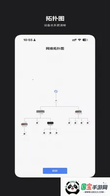 �ƹܽ�����(����������App)v3.2.4 ��׿���ͼ2