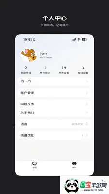 �ƹܽ�����(����������App)v3.2.4 ��׿���ͼ4