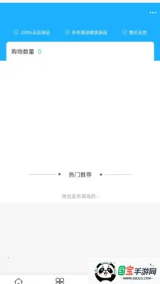 �ߴ�����2026�ٷ����°汾v2.0 �ֻ����ͼ2