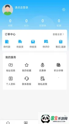 �ߴ�����2026�ٷ����°汾v2.0 �ֻ����ͼ0