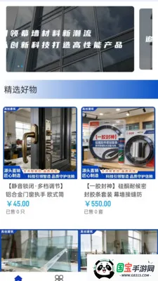 �ߴ�����2026�ٷ����°汾v2.0 �ֻ����ͼ1