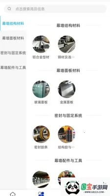 �ߴ�����2026�ٷ����°汾v2.0 �ֻ����ͼ3