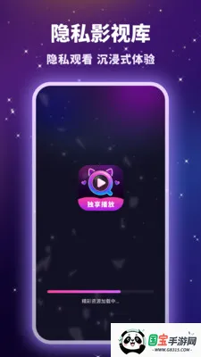 ������˽������(���ؼ��ܲ�����)v1.0.0 ��Ѱ��ͼ3