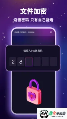 ������˽������(���ؼ��ܲ�����)v1.0.0 ��Ѱ��ͼ1