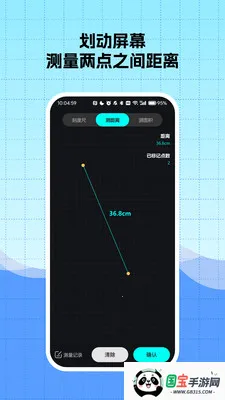 ��Я��׼�ֻ�ˮƽ��(�๦�ܲ�������)vM4.0 ��Ѱ��ͼ2