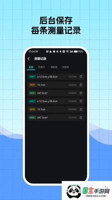 ��Я��׼�ֻ�ˮƽ��(�๦�ܲ�������)vM4.0 ��Ѱ��ͼ1