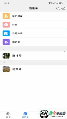 ������ѡ2026���°汾v2.2.3 �ٷ������ͼ0