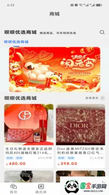 ������ѡ2026���°汾v2.2.3 �ٷ������ͼ2