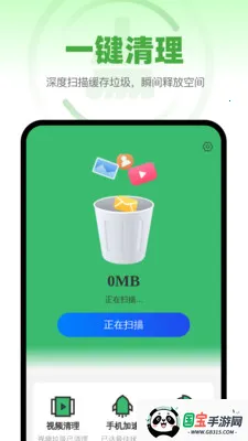 רҵ��������2026���°汾v1.0.5 �ֻ����ͼ1