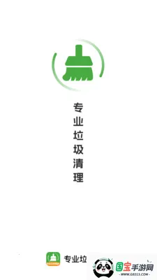 רҵ��������2026���°汾v1.0.5 �ֻ����ͼ2