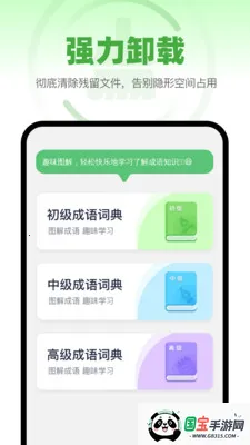 רҵ��������2026���°汾v1.0.5 �ֻ����ͼ3