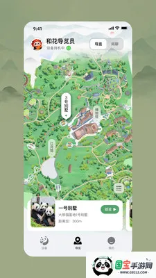 �ͻ�����Ա(��è��߹���)v1.1.0 �ֻ����ͼ0