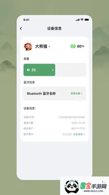 �ͻ�����Ա(��è��߹���)v1.1.0 �ֻ����ͼ4