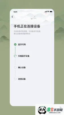 �ͻ�����Ա(��è��߹���)v1.1.0 �ֻ����ͼ3