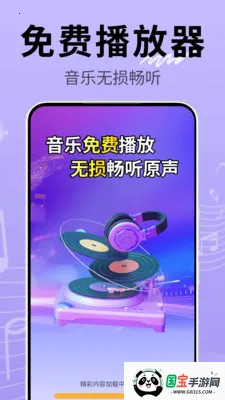 �������ֲ�����(���ֲ���App)v2.0.01.02 ��׿���ͼ3