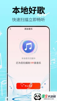 �������ֲ�����(���ֲ���App)v2.0.01.02 ��׿���ͼ0