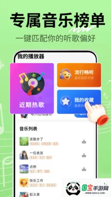 �������ֲ�����(���ֲ���App)v2.0.01.02 ��׿���ͼ2