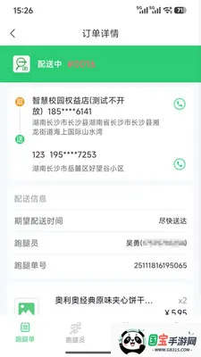 �Ͷ������2026���ذ�װv1.1.6 ��׿���ͼ1