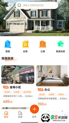 ��С��2026�ٷ����°汾v1.0.9 �ֻ����ͼ2